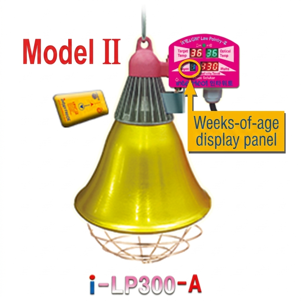 intelligent Lamp Protector for farrowing houses- Model II